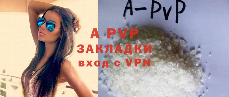 APVP VHQ  наркота  ссылка на мегу ссылка  Йошкар-Ола 