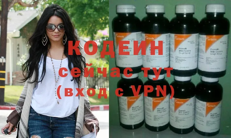 Кодеиновый сироп Lean напиток Lean (лин)  darknet какой сайт  Йошкар-Ола  цена наркотик 